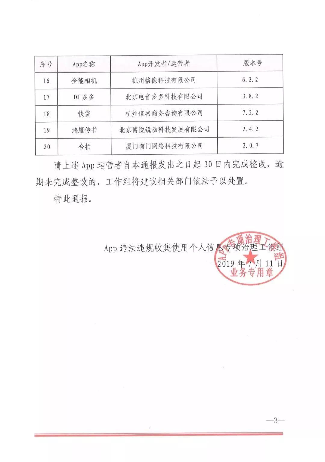 數(shù)據(jù)隱私問題日益受消費者關(guān)注