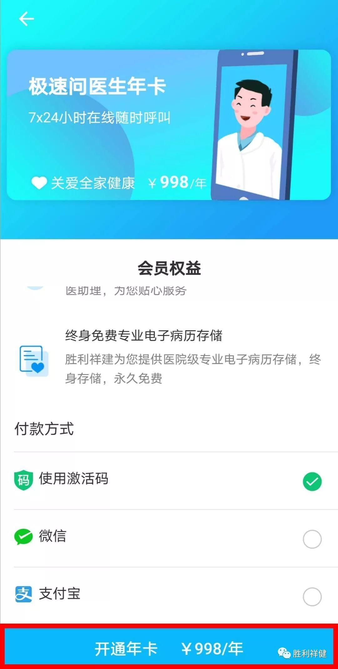 健康管理APP，日常必備的生活工具