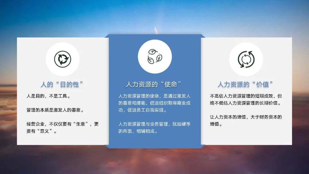 企業(yè)文化創(chuàng)新，吸引人才的磁石力量