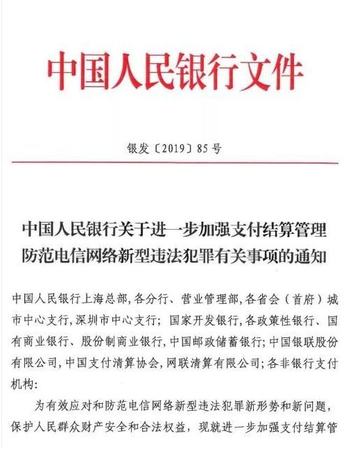 鄭州銀行發(fā)行股份議案遭反對(duì)，背后原因與啟示探究