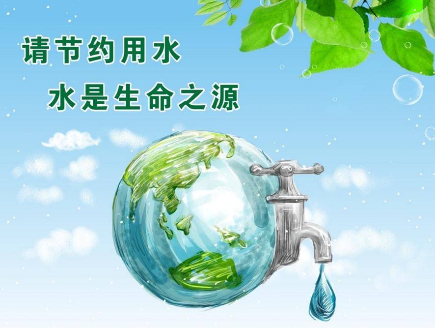 水資源短缺地區(qū)創(chuàng)新節(jié)水技術(shù)備受矚目