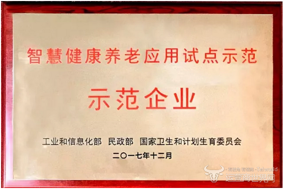 智慧養(yǎng)老社區(qū)試點(diǎn)，健康與科技的融合展現(xiàn)顯著成效