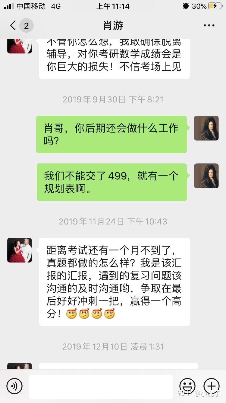 警惕考試背后的欺詐行為，數(shù)百考生訂考研酒店被騙事件曝光