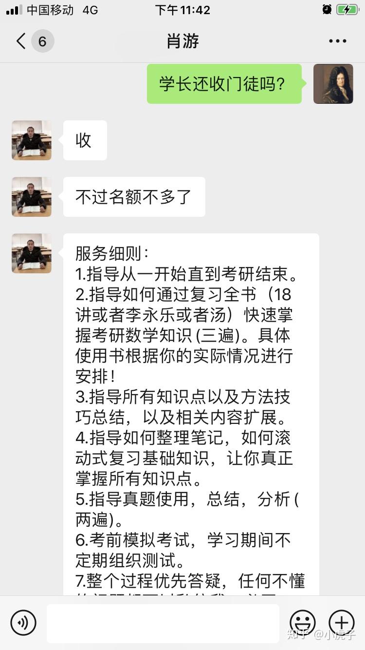 警惕考試背后的欺詐行為，數(shù)百考生訂考研酒店被騙事件曝光