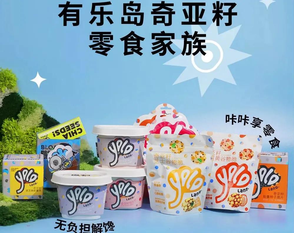 超級食品引領(lǐng)飲食新趨勢，健康與營養(yǎng)需求的升級之路