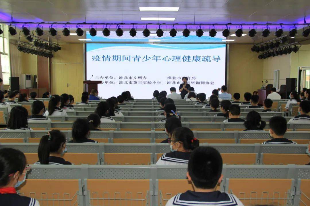 青少年心理健康課程進校園，重視心理健康教育的重要性