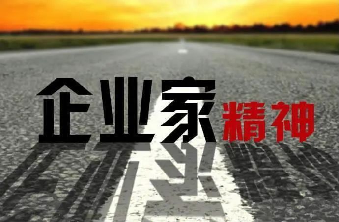 社會(huì)企業(yè)家精神，全球公益事業(yè)的驅(qū)動(dòng)力