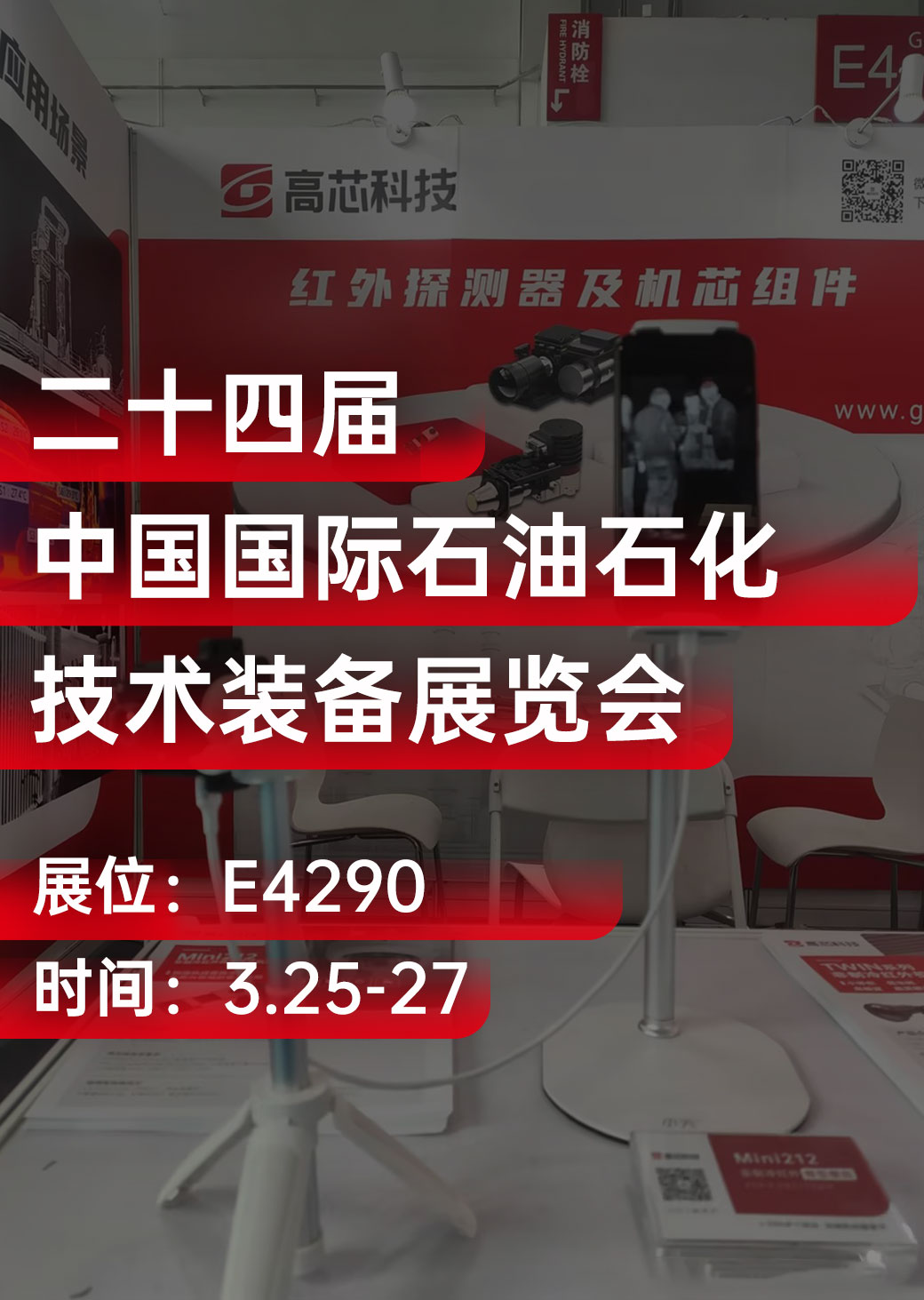 Arm與高通糾紛案結(jié)果揭曉，技術(shù)巨頭博弈及未來展望