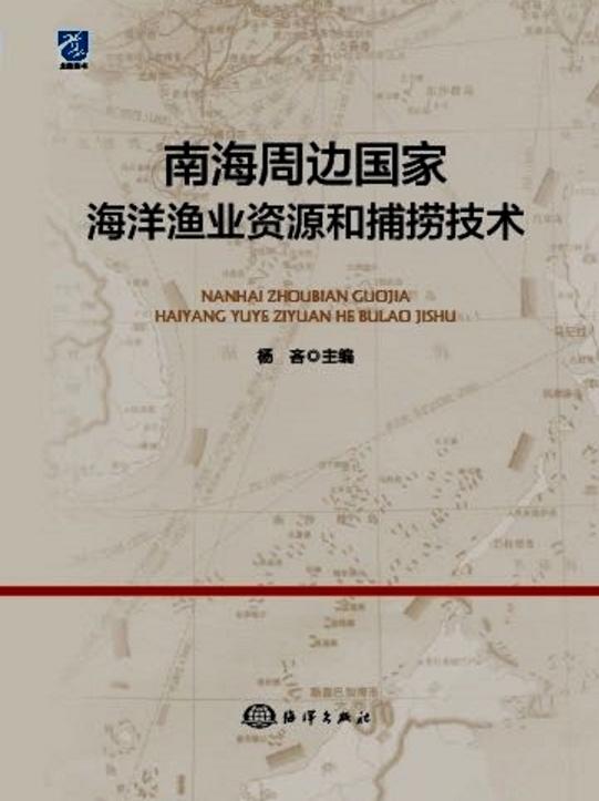 海洋資源保護與現(xiàn)代捕撈技術(shù)結(jié)合，探索可持續(xù)漁業(yè)未來之路