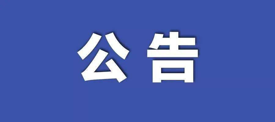 公共設(shè)施中快速充電樁的普及與優(yōu)化探討