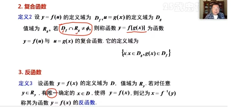 武忠祥談考研數(shù)學(xué)難度，意料之中，無需過分緊張心態(tài)