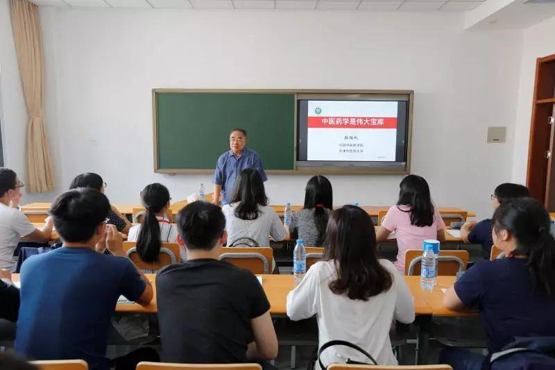 天津國家醫(yī)學中心項目落地，開啟健康新征程