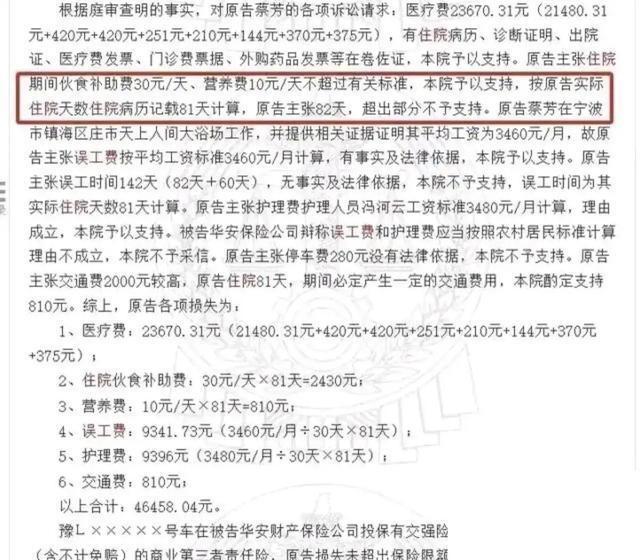 法官王佳佳遇害案一審宣判，正義與法律不容侵犯