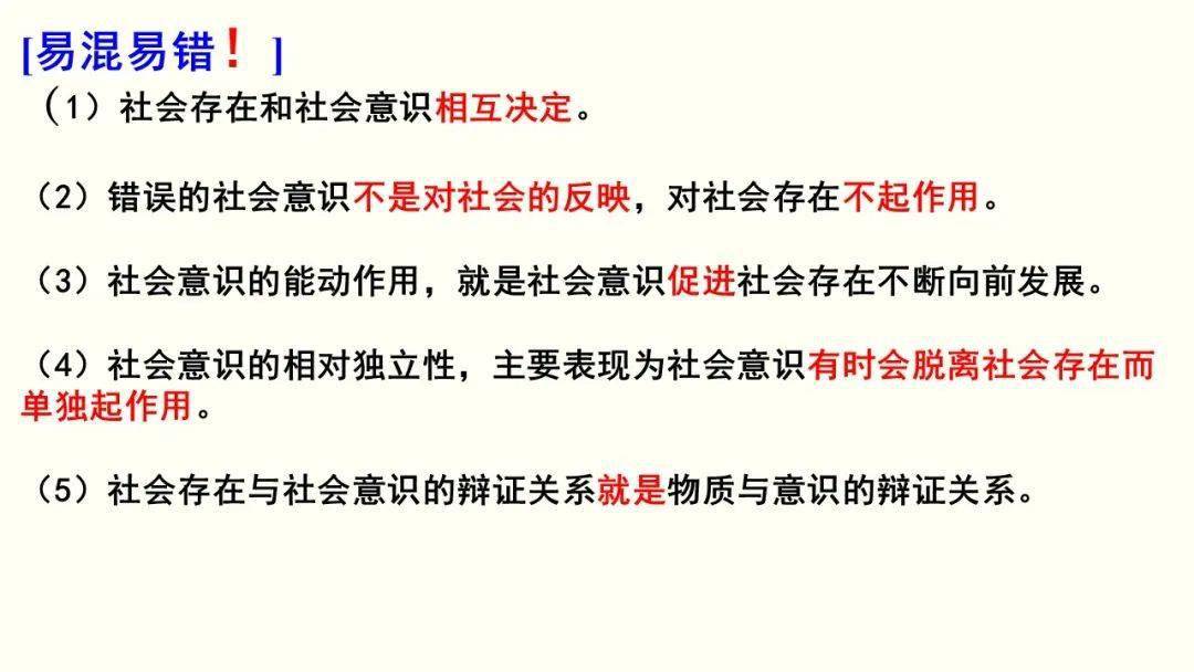 新澳門一碼一肖一特一中2024高考：哲學(xué)與解題的智慧交融