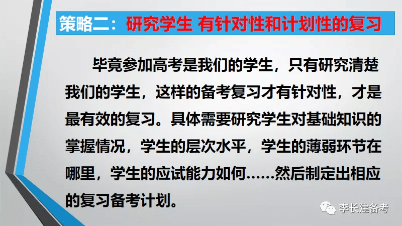 新澳門一碼一肖一特一中2024高考：哲學(xué)與解題的智慧交融