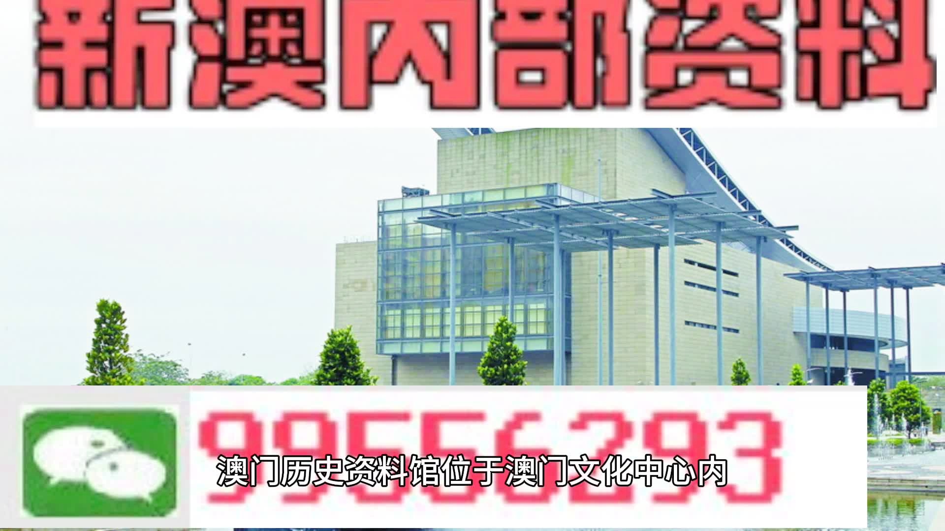 新澳門今晚必開一肖一特|2024澳門精準正版資料,信息框架流程升級_復古版