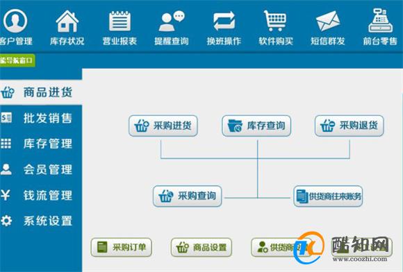 澳門管家婆一肖一碼一中一開：智慧方案的實踐與執(zhí)行之道