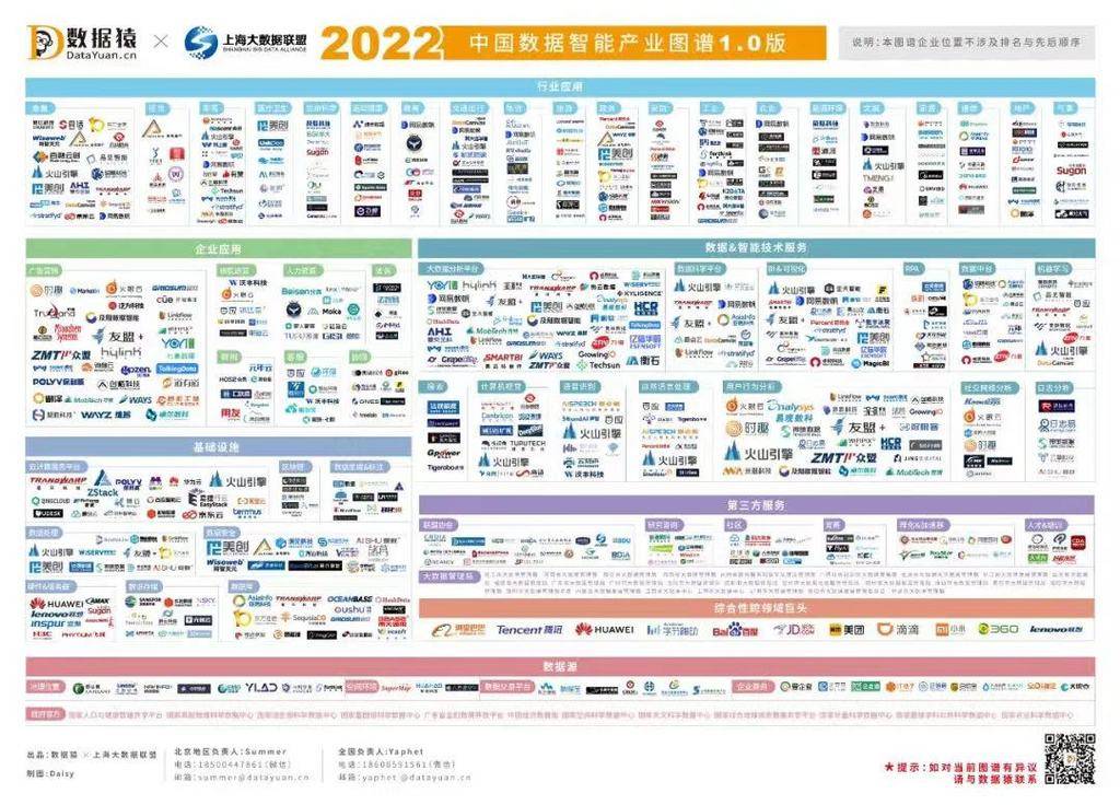 2024年12月24日 第32頁