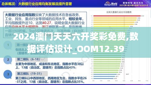 2024新澳門正版免費(fèi)資料,模塊化動態(tài)管控設(shè)計(jì)_點(diǎn)亮征程96.30.85