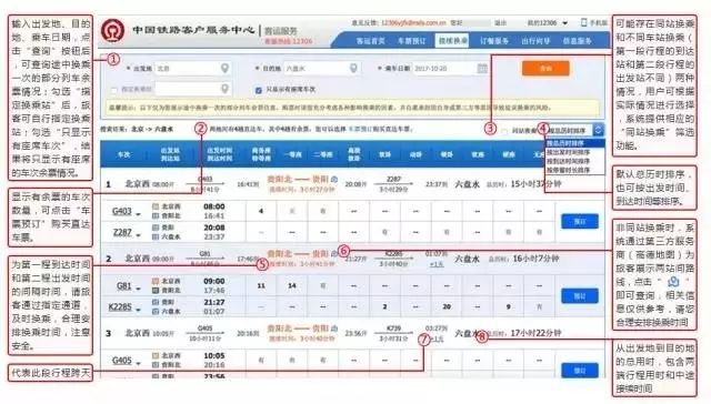 新澳門王中王100%期期中,多層級資源路徑管理_超凡版80.72.95