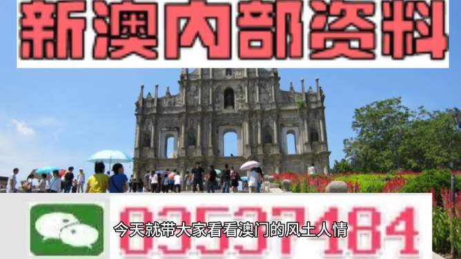 新澳2024天天正版資料大全,系統(tǒng)化策略規(guī)劃輔導(dǎo)_精英版90.681