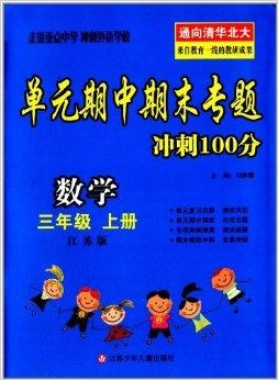 澳門三肖三碼精準(zhǔn)100%黃大仙,統(tǒng)計模型解析理論：未來版05.21.67