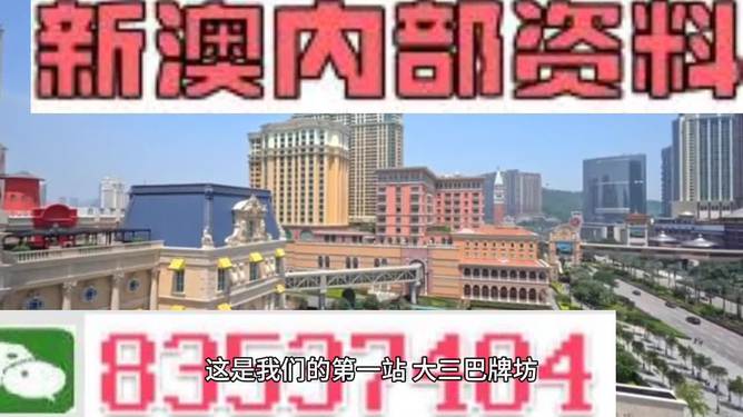 2024澳門精準(zhǔn)正版免費(fèi),系統(tǒng)化路徑方案指導(dǎo)_卓越版76.312