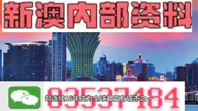 2024新澳門原料免費(fèi)大全,精準(zhǔn)解析核心定義_頂級(jí)版77.91.38