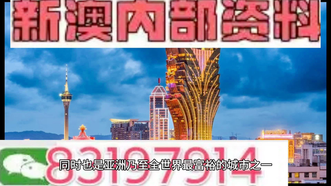 新澳門最精準(zhǔn)正最精準(zhǔn)龍門,深度剖析術(shù)語路徑_旗艦版80.81.43