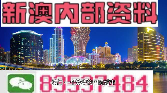 新澳2024年最新版資料,系統(tǒng)規(guī)劃路徑提升_至尊版79.381