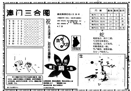 王中王中特網(wǎng)資料大全,系統(tǒng)化方案路徑規(guī)劃_至尊版81.275