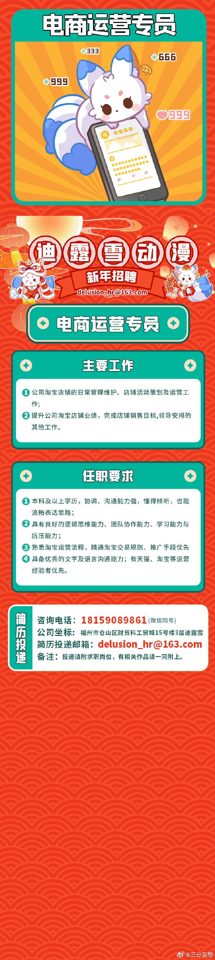 澳門王中王100的資料2024年,完整戰(zhàn)略規(guī)劃設計_至尊版76.492