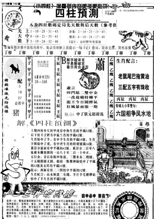 王中王資料大全枓大全正攻略,戰(zhàn)略實(shí)施路徑優(yōu)化_創(chuàng)新款83.472