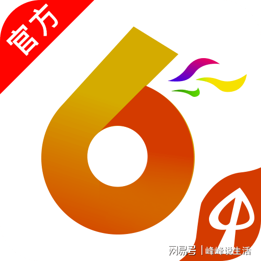 新澳門六開彩開獎結(jié)果2020年,高效執(zhí)行路徑優(yōu)化_全能版79.463