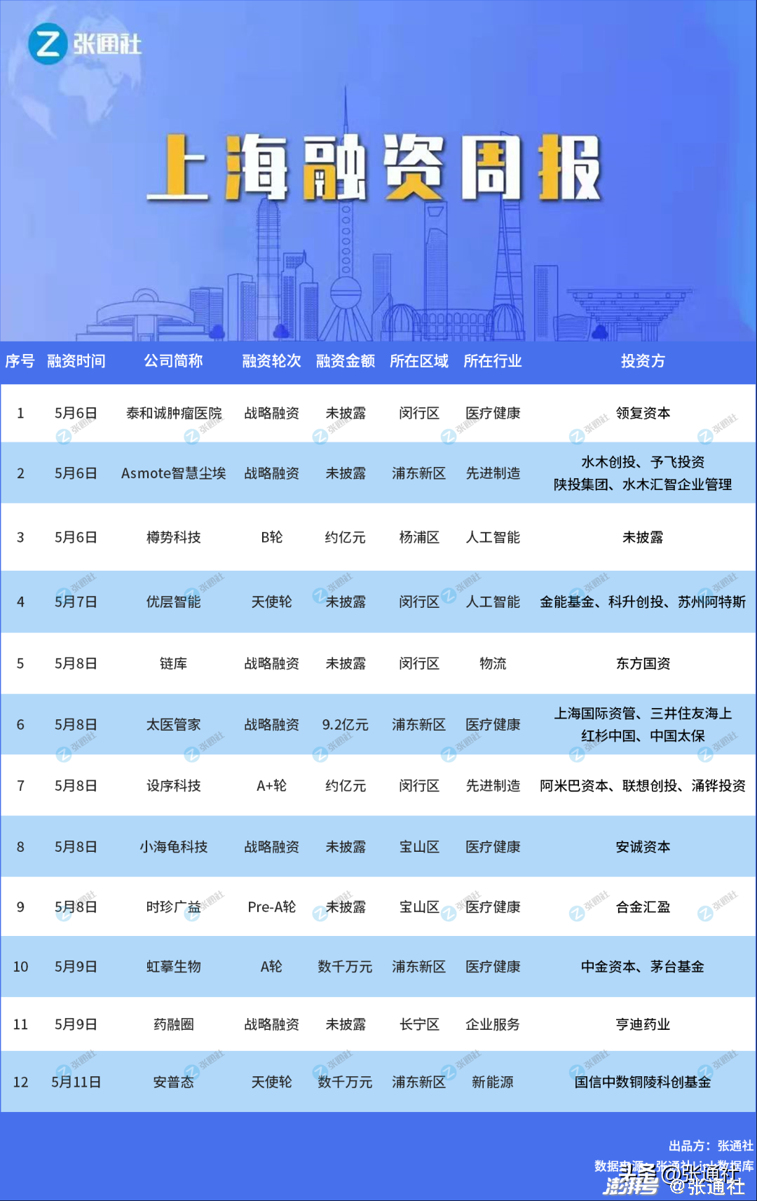 2024年新澳六舍資料,系統(tǒng)化戰(zhàn)略路徑優(yōu)化_經(jīng)典款80.471