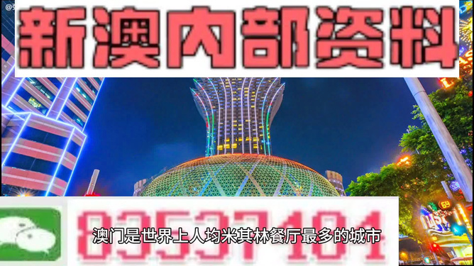 2024澳門精準(zhǔn)正版免費(fèi),精準(zhǔn)解析核心定義_頂級(jí)版77.91.38