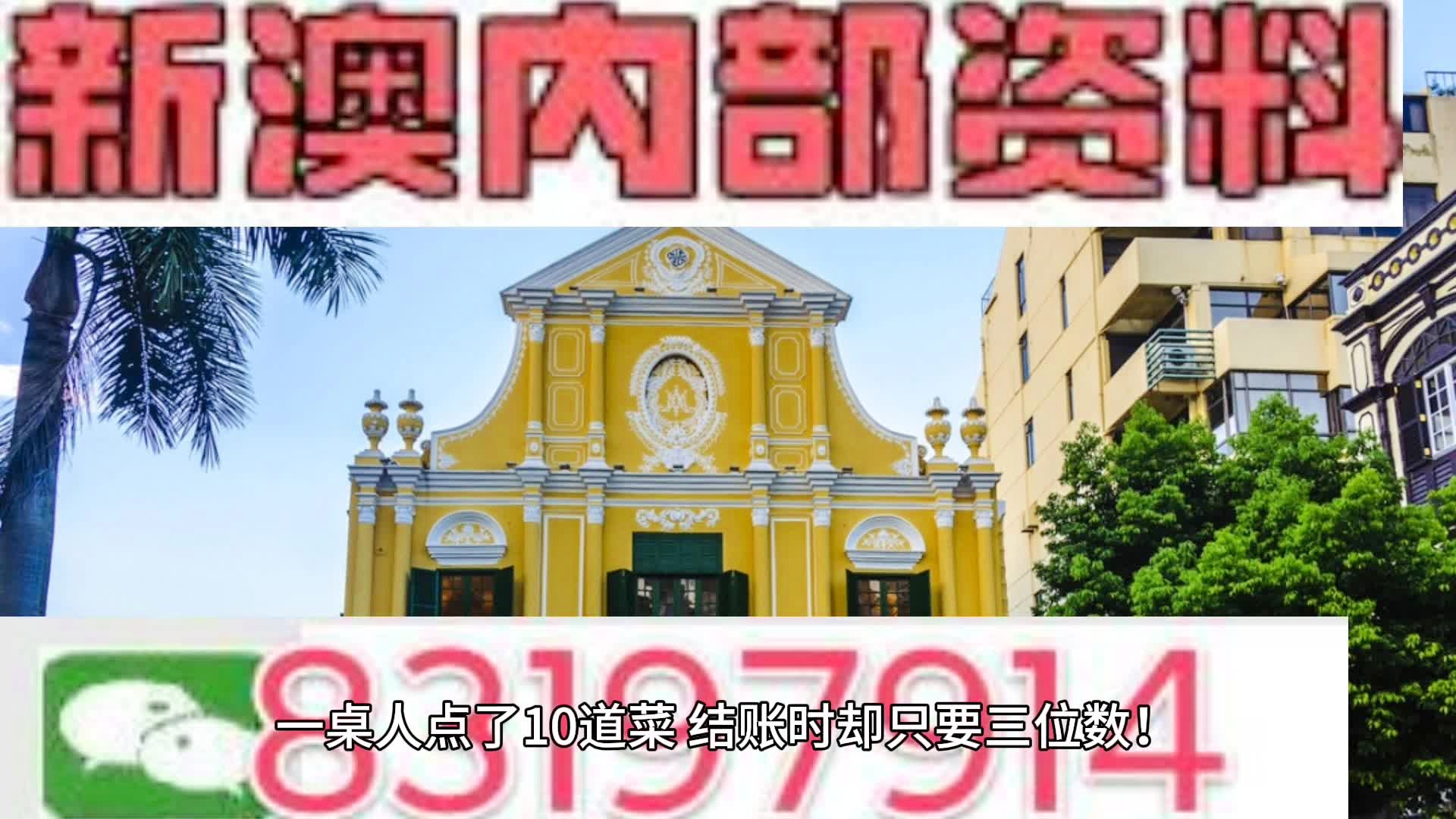 2024年新澳精準(zhǔn)正版資料免費(fèi),系統(tǒng)路徑優(yōu)化方案_至尊版79.635