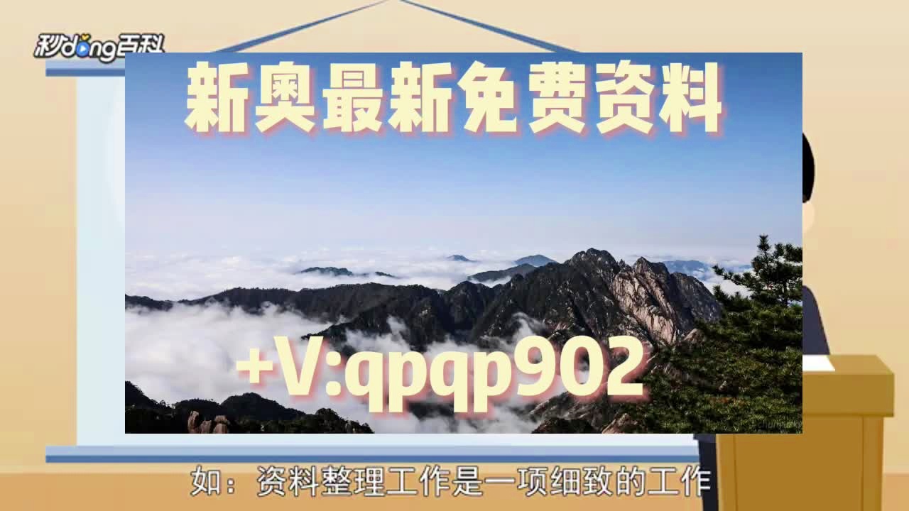 澳門正版免費全年資料大全旅游團,綜合解析方案的多重視角 _前瞻版5.821