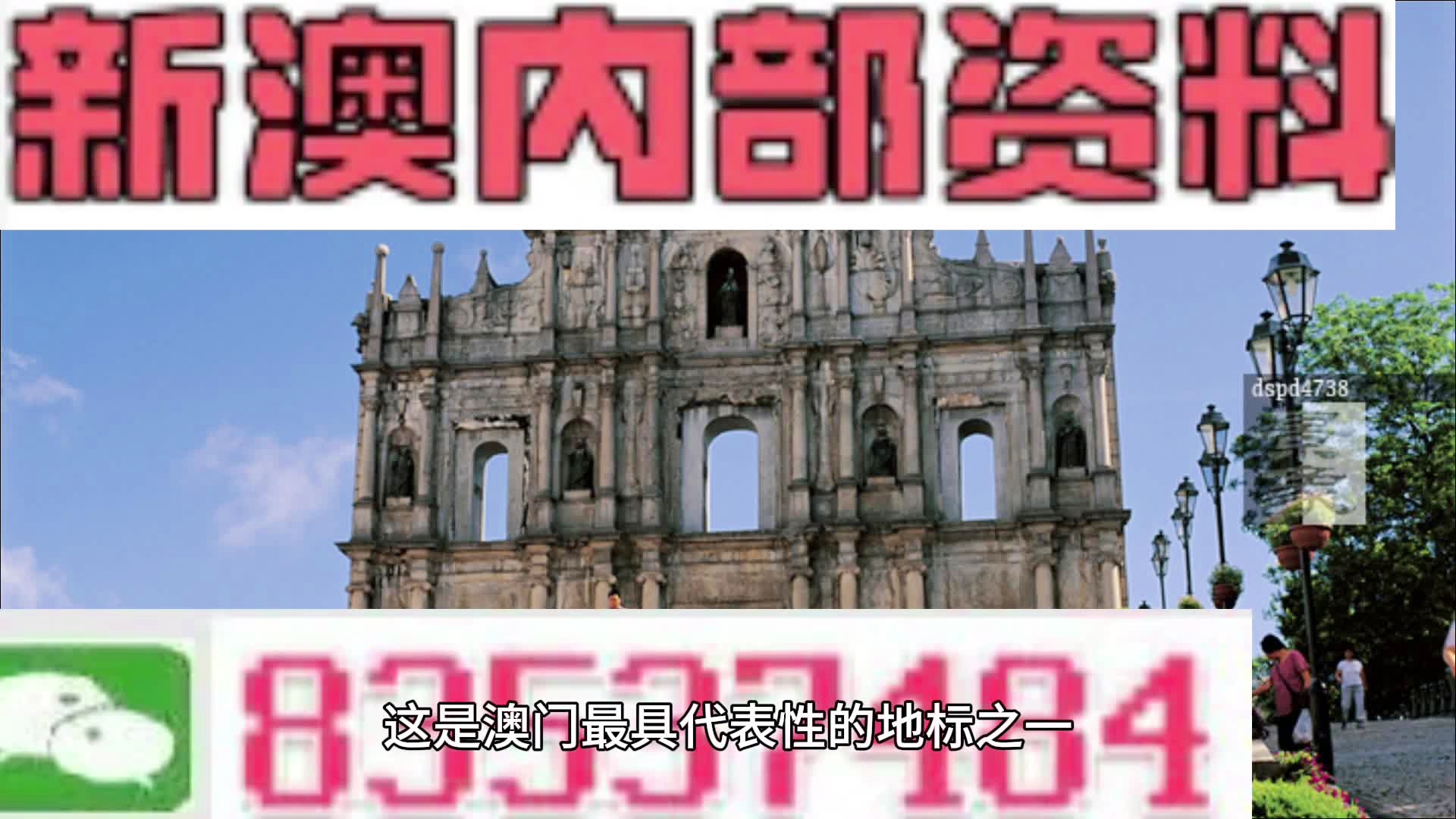 2024年新澳最準(zhǔn)的免費(fèi)資料,戰(zhàn)略路徑設(shè)計(jì)優(yōu)化_精英版79.283