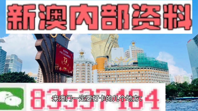 2024年新澳最準(zhǔn)的免費(fèi)資料,戰(zhàn)略路徑設(shè)計(jì)優(yōu)化_精英版79.283