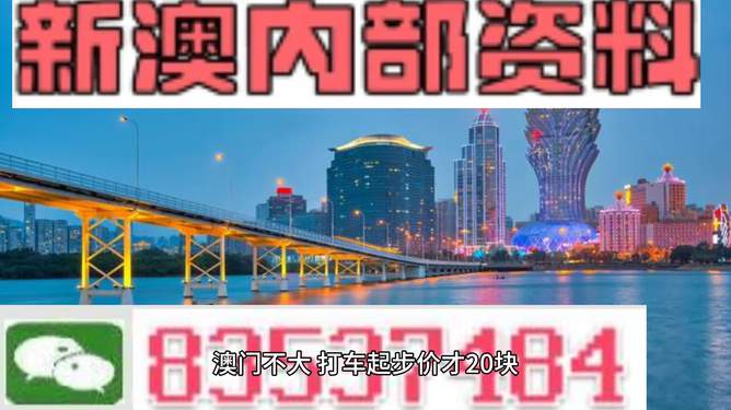 新澳門4949cc澳彩免費(fèi)資料,系統(tǒng)化管理路徑提升_精英款80.573