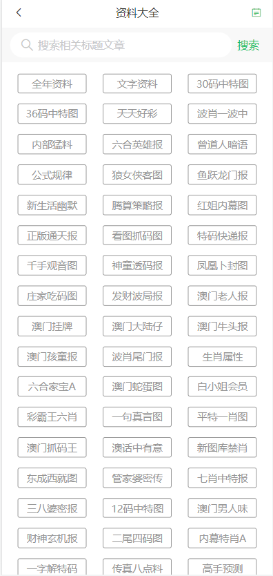 2024澳門天天彩六開彩免費(fèi)圖,高效路徑優(yōu)化執(zhí)行_強(qiáng)力版85.732