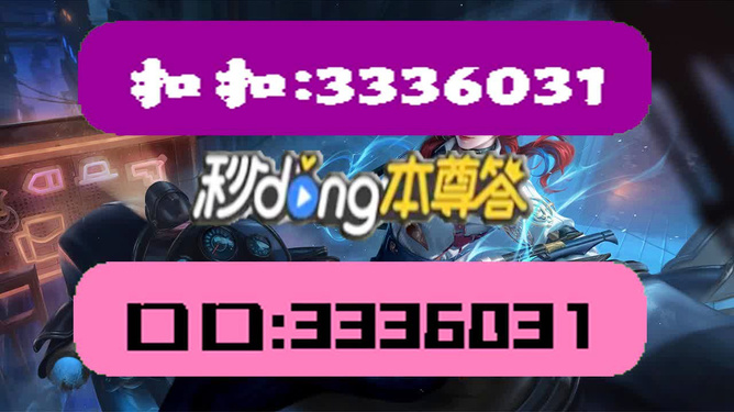 新澳天天彩資料大全最新版本,高效定義分析方法_先鋒版80.87.56