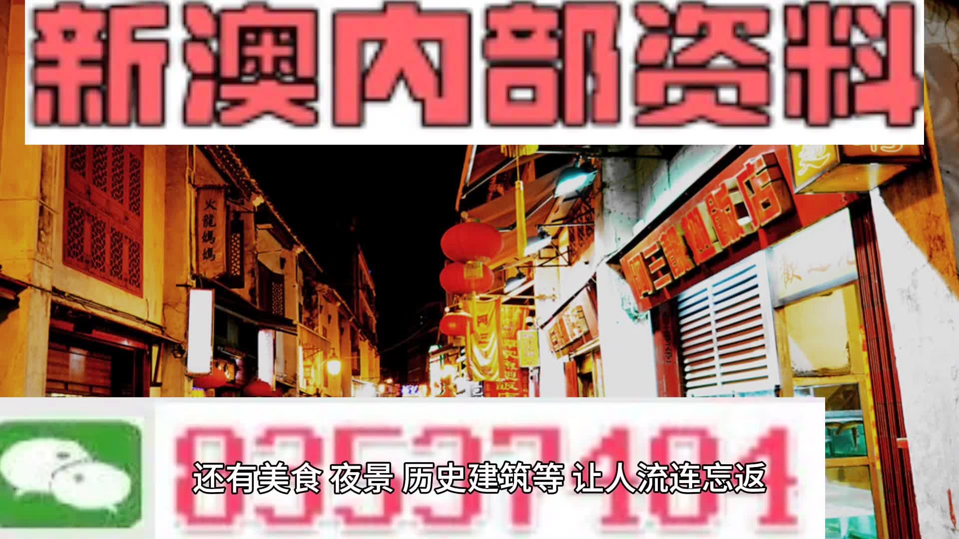 新澳門(mén)資料全年免費(fèi)精準(zhǔn),詳細(xì)布局問(wèn)題結(jié)構(gòu)_核心版80.51.35