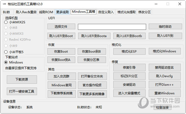 2024管家婆資料一肖,高效解答概念框架_尊貴版79.64.53