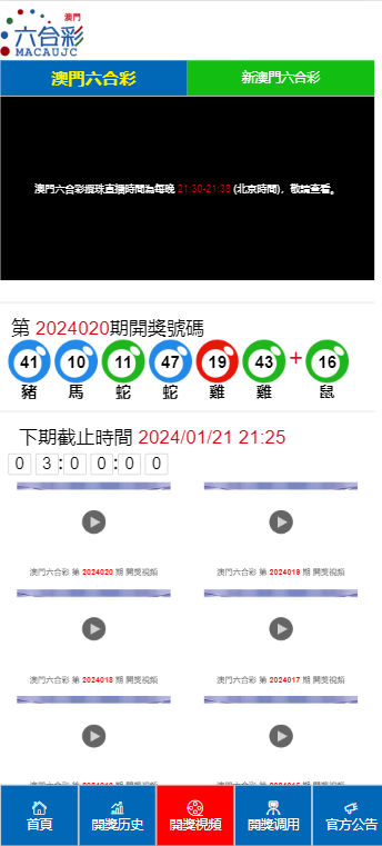 2024澳門天天開(kāi)好彩大全53期,高效管理執(zhí)行路徑_極致版90.851