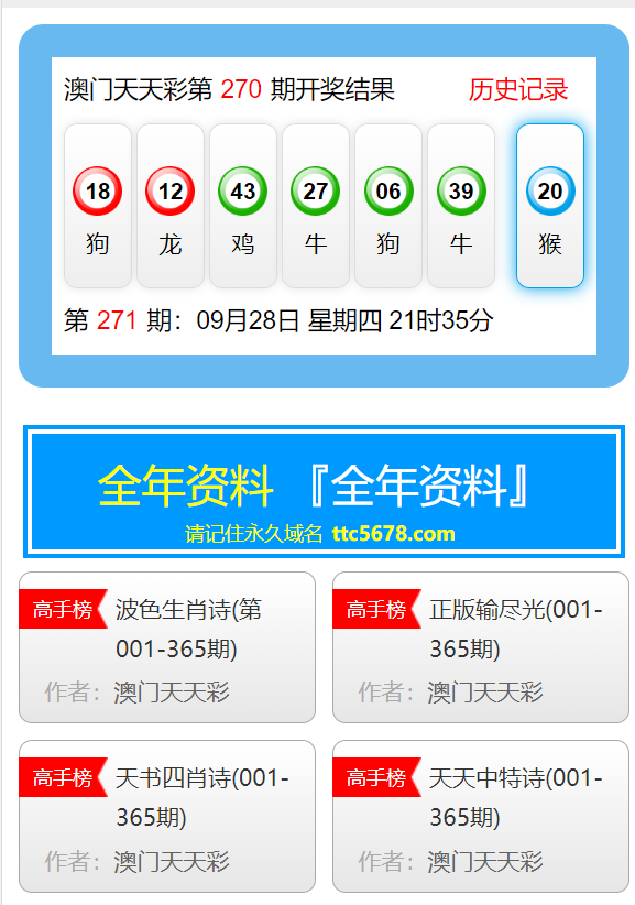 澳門天天好好免費(fèi)資料,高效解答概念框架_至尊版78.21.69