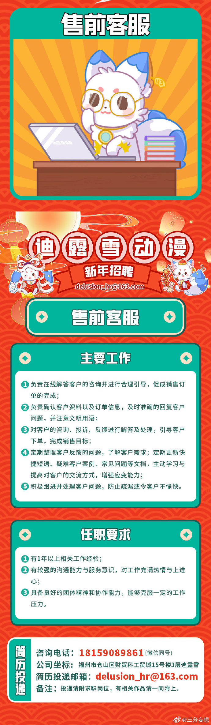 澳門王中王100%的資料2024年,高效解答核心定義_頂級(jí)版80.38.57