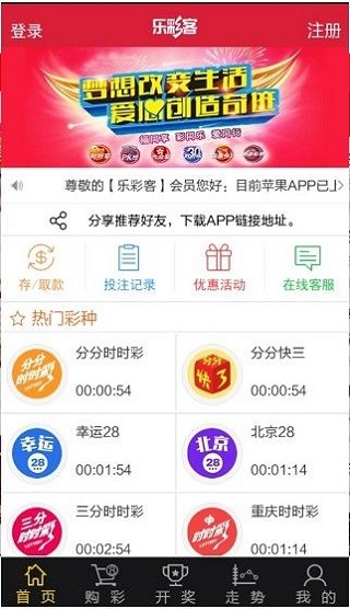 新澳天天開獎(jiǎng)資料大全12碼,戰(zhàn)略執(zhí)行路徑設(shè)計(jì)_超級(jí)版91.54.68