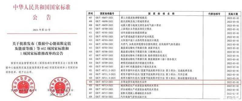 二四六香港資料期期中準,多角度分析策略探索 _引航版9.350